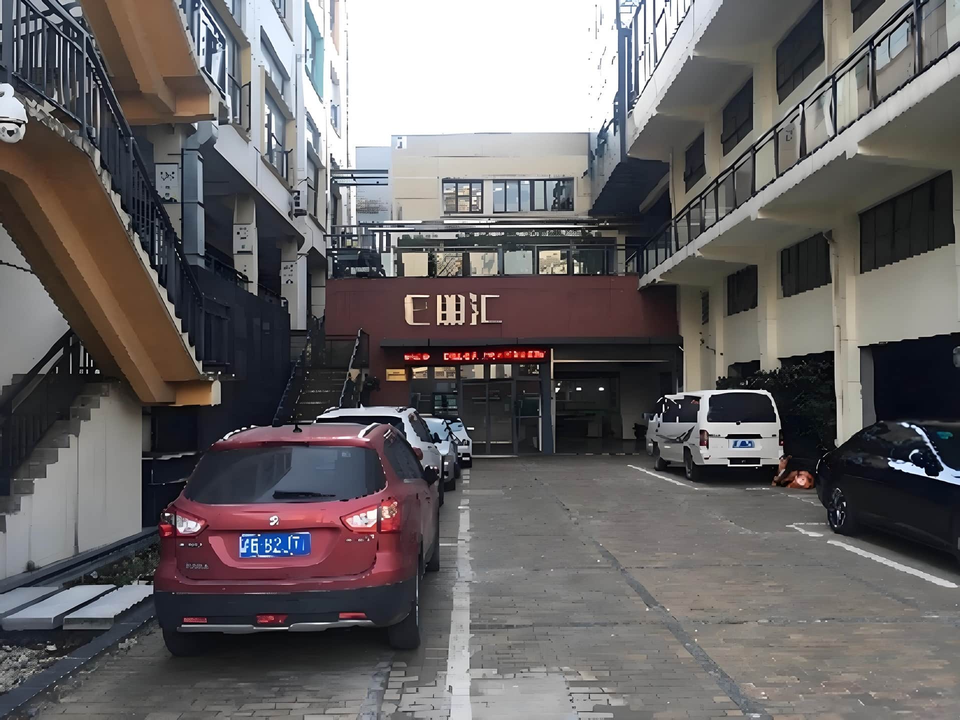 公共区域